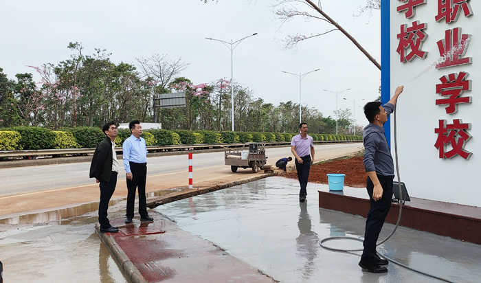学校党委对人居环境整治工作进行再部署再落实...